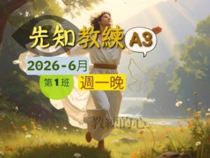 course_banner-a3-1