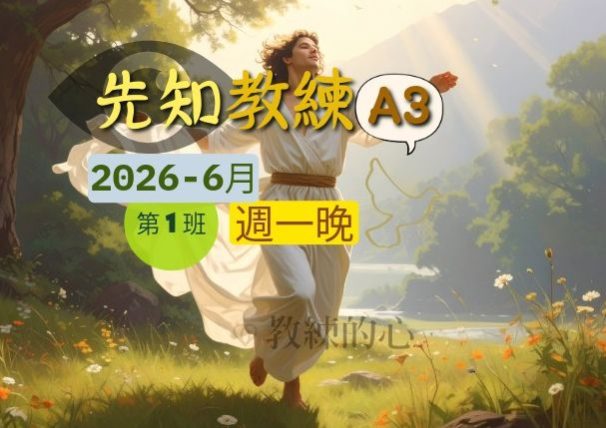 course_banner-a3-1